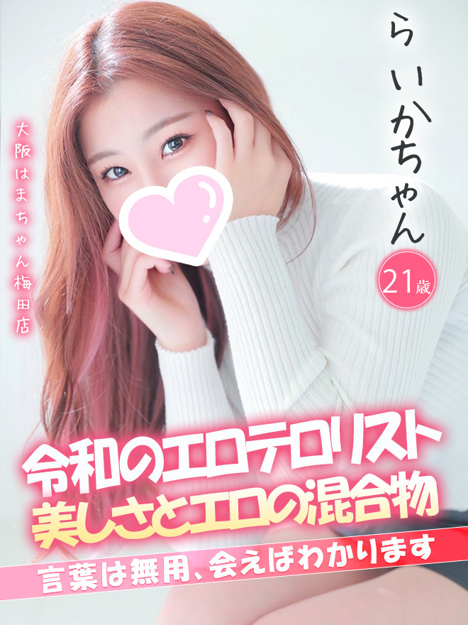 炢