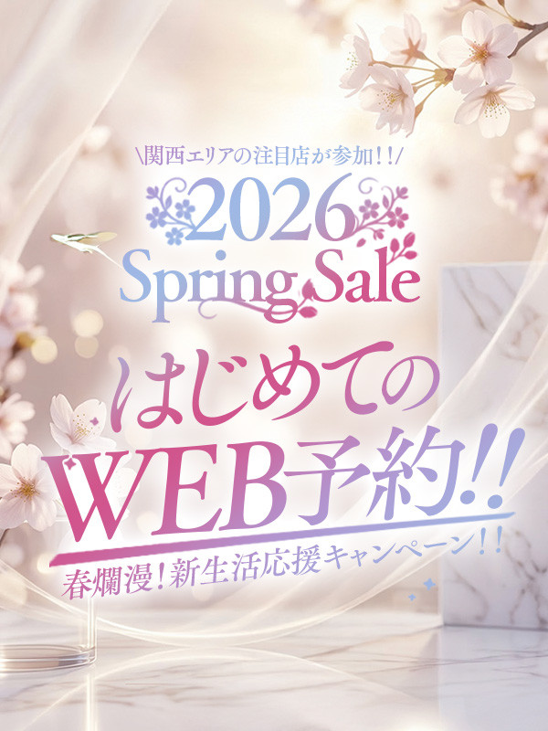 ���͂��߂Ă�WEB�\�񊄁�