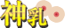 Ƃ